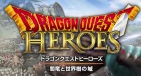 Jaquette de Dragon Quest Heroes