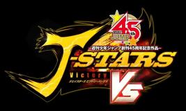 Jaquette de J-Stars Victory VS