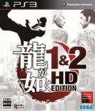 Jaquette de Yakuza 1 & 2 HD Edition