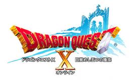 Jaquette de Dragon Quest X